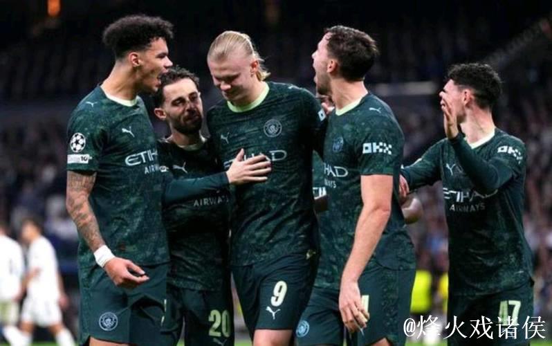 皇马主场遭逆转 曼城2-1击败对手完成欧冠第6轮反超 皇马主场遭逆转 曼城2-1击败对手完成欧冠第6轮反超